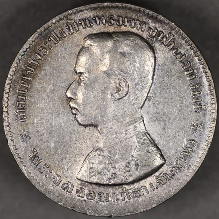 Read more about the article ND 1876 – 1900 Thailand Silver Baht