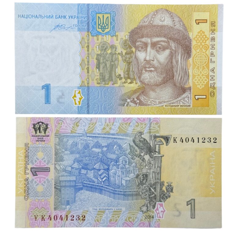 Read more about the article Ukrainian 1 Hryvnia Banknote P116A(U) 🇺🇦 Free Shipping!!!
