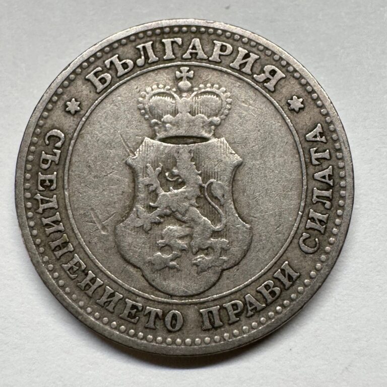 Read more about the article 1906 Bulgaria 10 Stotinki
