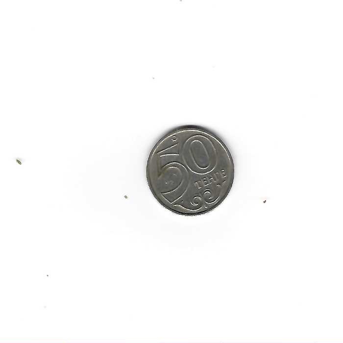 Read more about the article 1 Coin from Kazakhstan