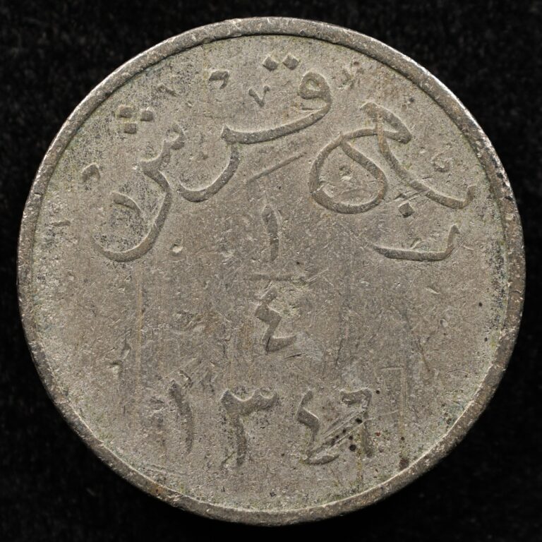 Read more about the article Saudi Arabia 1/4 Qirsh 1928 (1346Ah)  Coin  Inv#I214