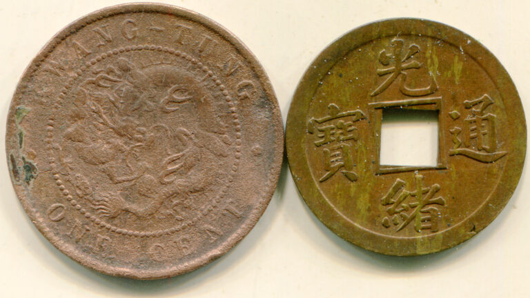 Read more about the article Kwang-tung province lot of (2) copper coins     lotjan4277