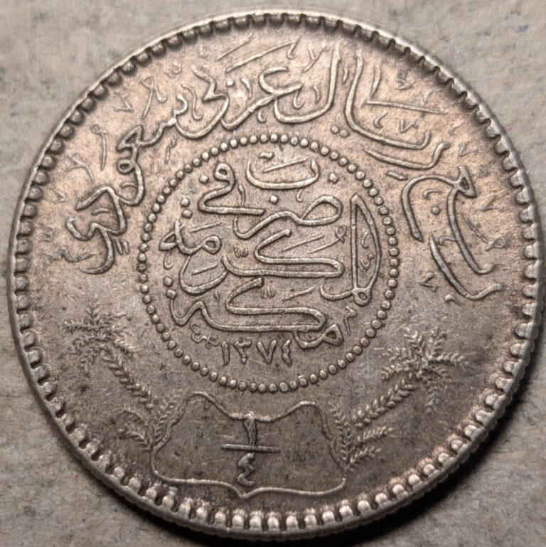 Read more about the article Saudi Arabia 1/4 riyal silver 1374 1955