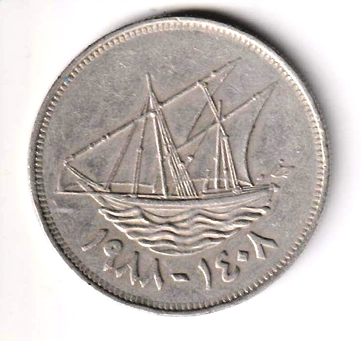 Read more about the article 1976 Kuwait 100 fils coin