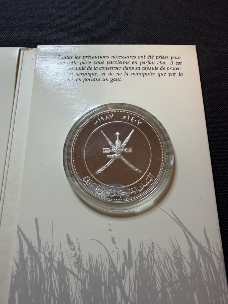 Read more about the article Oman World Wildlife Fund 25th Anniversary 2.5 Rials Coin Silver Eagle Coin