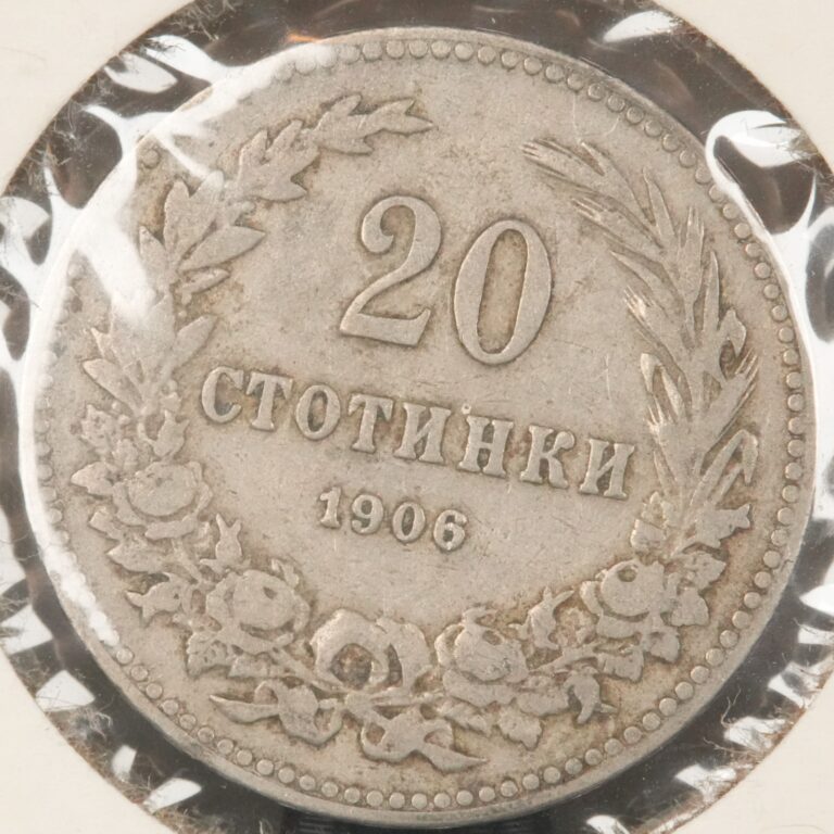 Read more about the article 1888 Bulgaria 20 Stotinki
