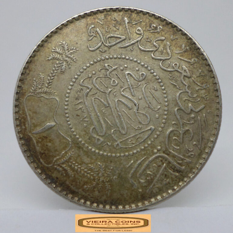 Read more about the article Saudi Arabia Silver 1 Riyal – #C48315NQ