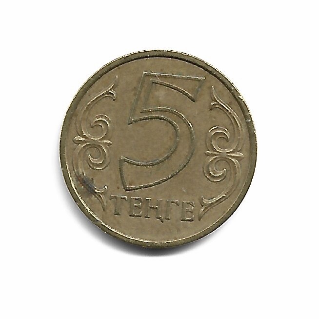 Read more about the article World Coins – Kazakhstan 5 Tenge 2005 Coin KM# 24