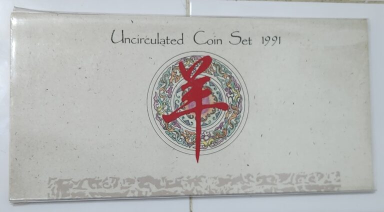 Read more about the article SINGAPORE 🇸🇬 UNCIRCULATED YEAR OF THE GOAT COIN SET 1991