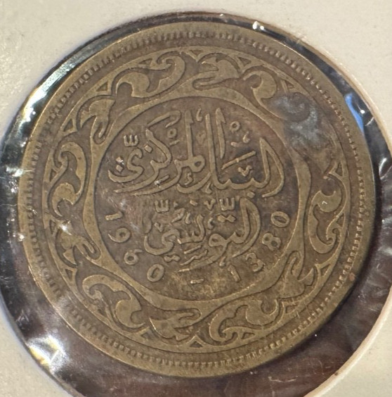 Read more about the article 1960 Tunisia 100 Millimes coin – Great Condition