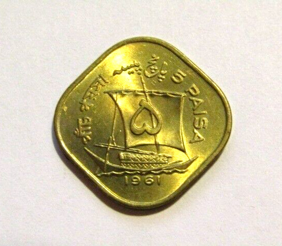 Read more about the article Pakistan 1961 5 Paisa unc Coin
