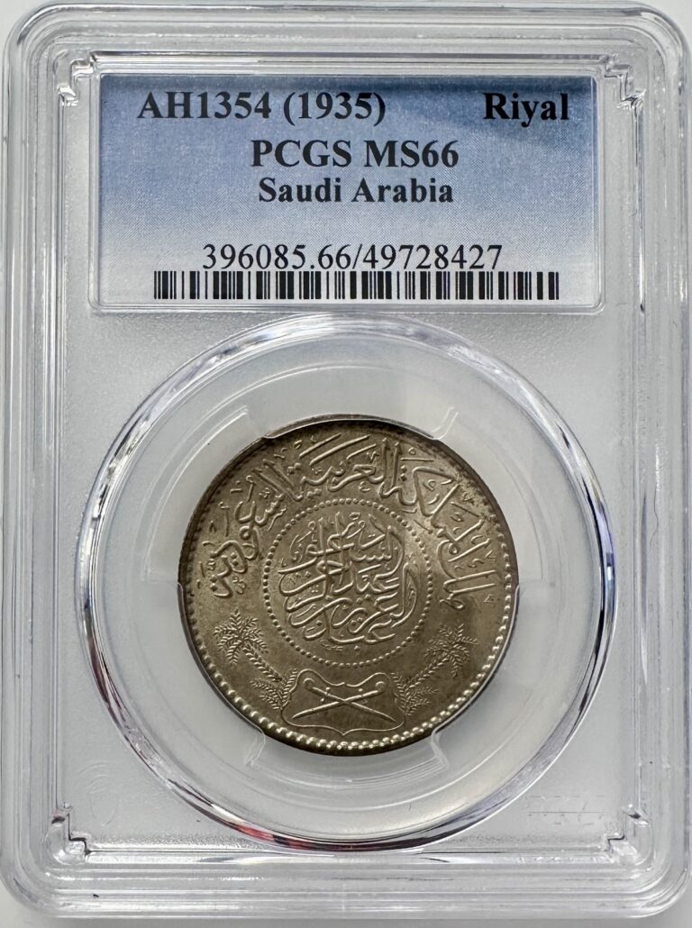 Read more about the article Saudi Arabia AH1354 (1935) 1 Riyal PCGS MS66 KM# 18 SILVER COIN