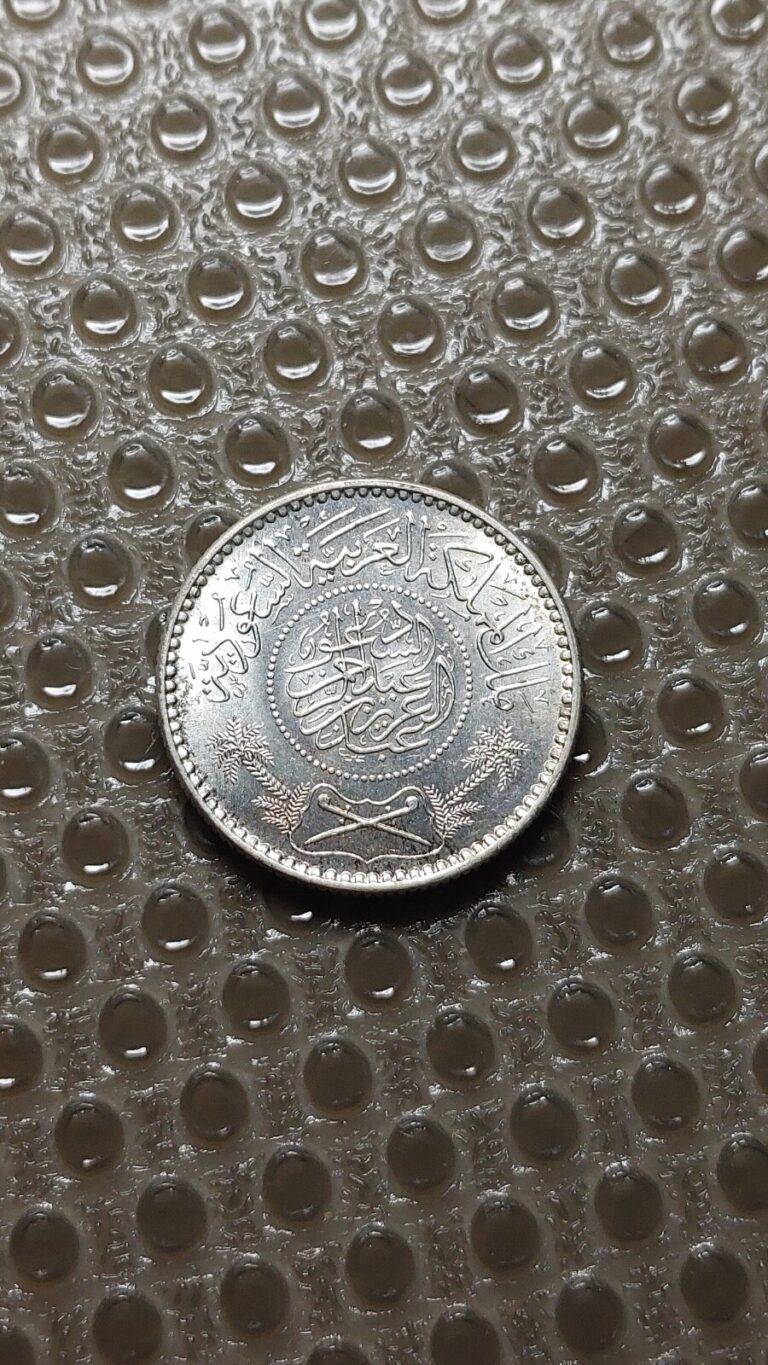 Read more about the article 1935 AH1354 Saudi Arabia Silver 1/4 Riyal                                   S756