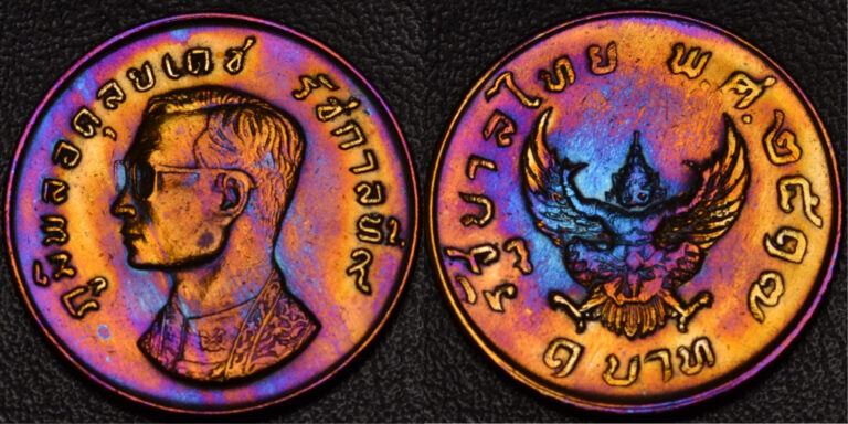 Read more about the article Lucky 1974 Thailand 1 Baht MONSTER RAINBOW TONING (55-67)