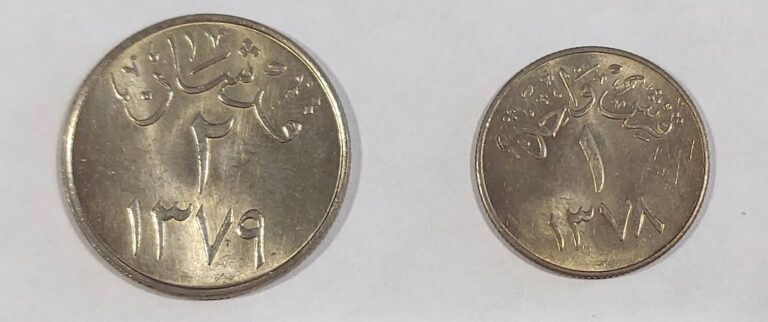 Read more about the article 1956-1960 Saudi Arabia 1 Qirsh and 2 Qirsh – Su’ūd – Light Circulated