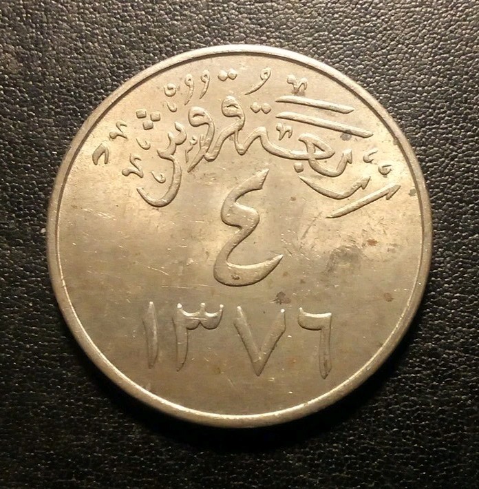 Read more about the article 1956 Saudi Arabia Four Qirsh Coin