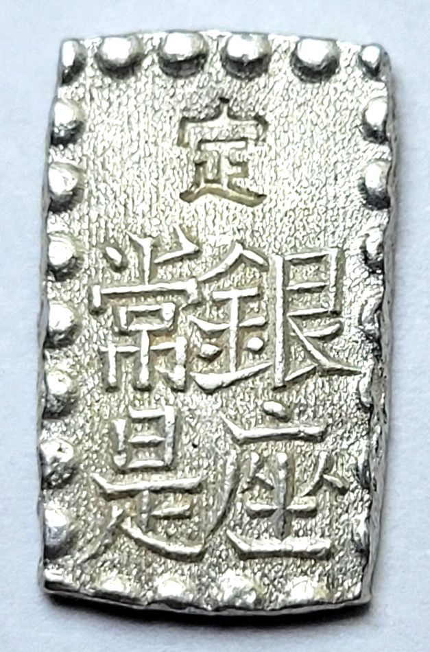 Read more about the article Samurai Silver 1853-1865 (Kaei era) Silver Isshu-Gin BEAUTIFUL COIN 1.73g