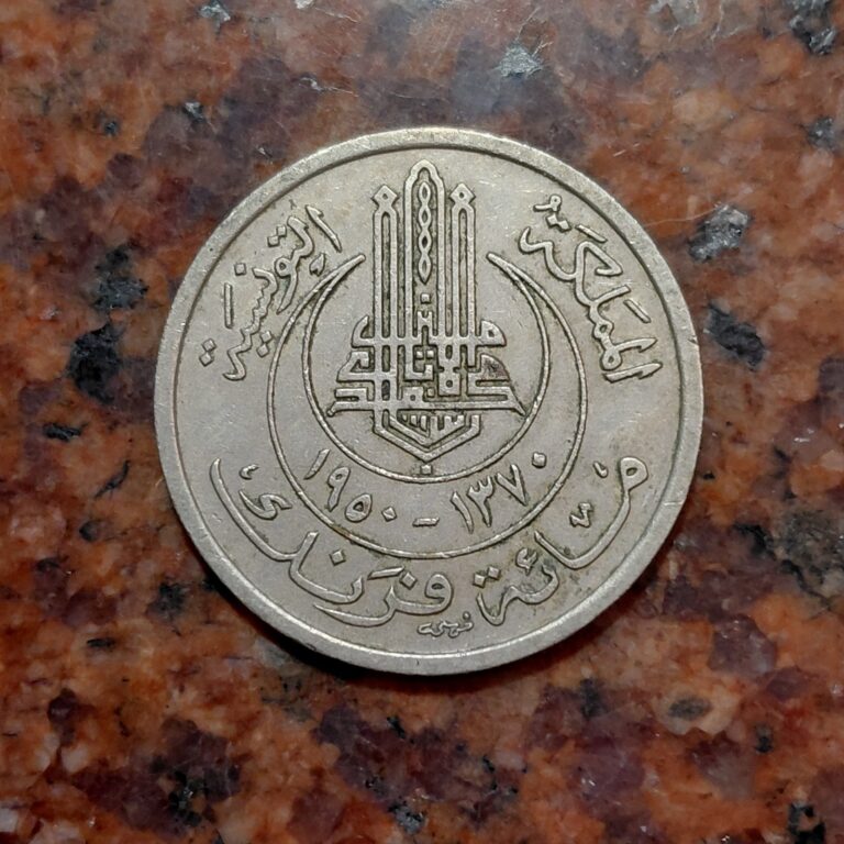 Read more about the article 1950 TUNISIA 100 FRANCS COIN – #B7751
