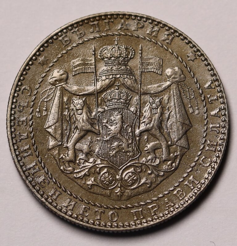 Read more about the article 1941 Bulgaria 2 Leva Iron Coin –  Boris III KM# 38a Unc – Rare Grade