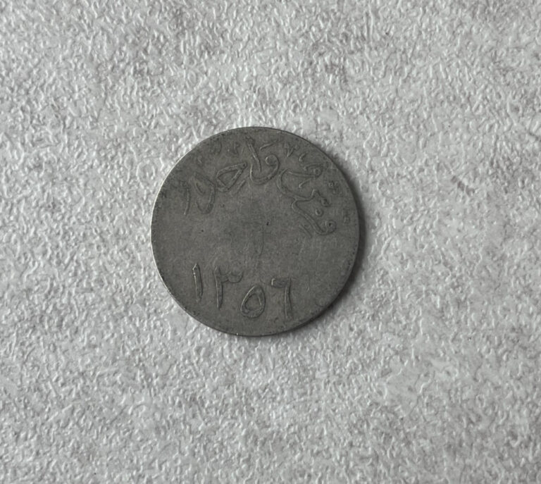 Read more about the article AH1356 (1937) Saudi Arabia 1 One Qirsh – Plain Smooth Edge L2
