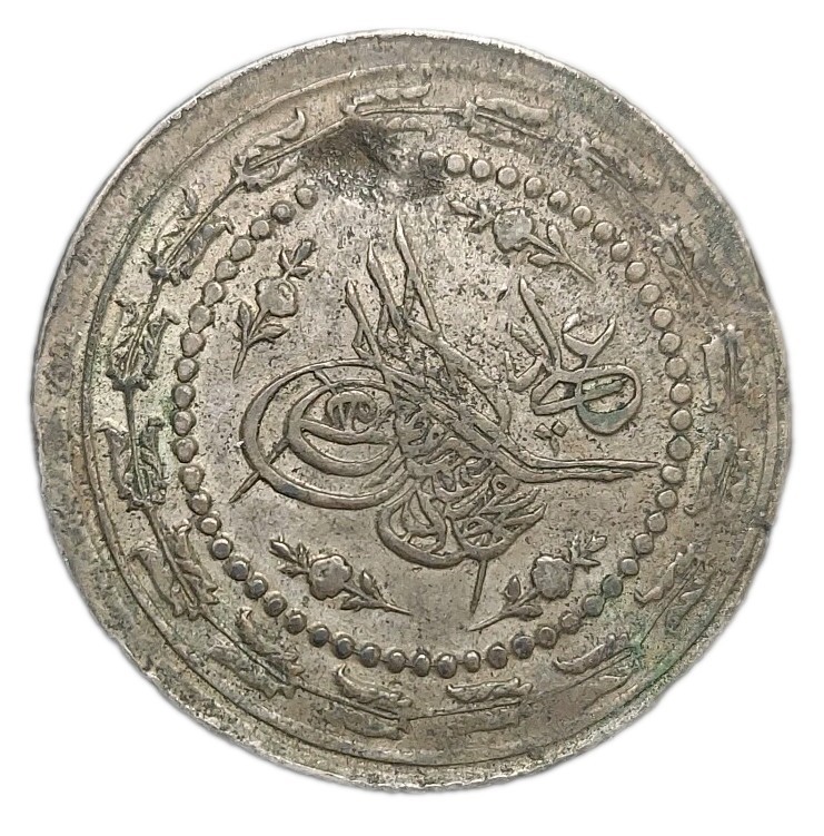 Read more about the article 1834 TURKEY OTTOMAN EMPIRE 6 Kurush Large Coin 1223/27 AH-1249 Mahmud II KM 603