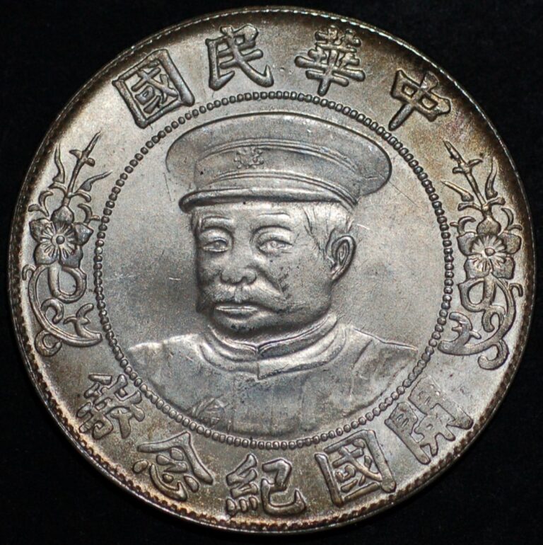 Read more about the article China Dollar Republic of China 1912 Silver Coin Li Yuanhong