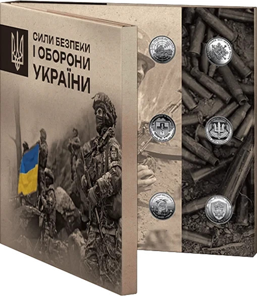 Read more about the article Ukraine Set of circulation coins Security and Defense Forces of Ukraine
