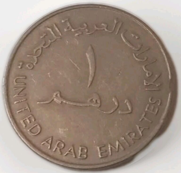 Read more about the article 1988 United Arab Emirates 1 Dirham KM#6.2 one AH 1427 UAE coin Kayihan coins T68