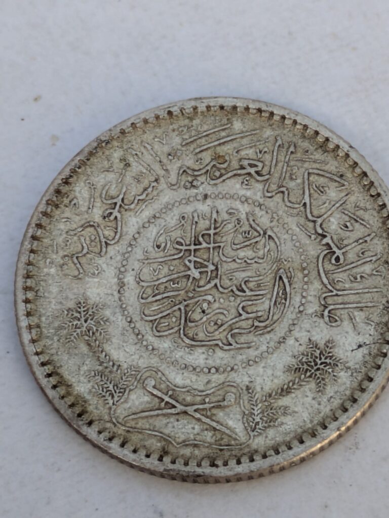 Read more about the article Saudi Arabia Silver Riyal KM# 18