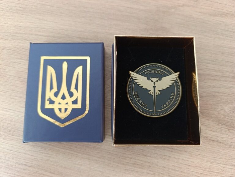 Read more about the article CHALLENGE COIN MILITARY INTELLIGENCE OF UKRAINE -UKRAINIAN MILITARY TOKEN + BOX