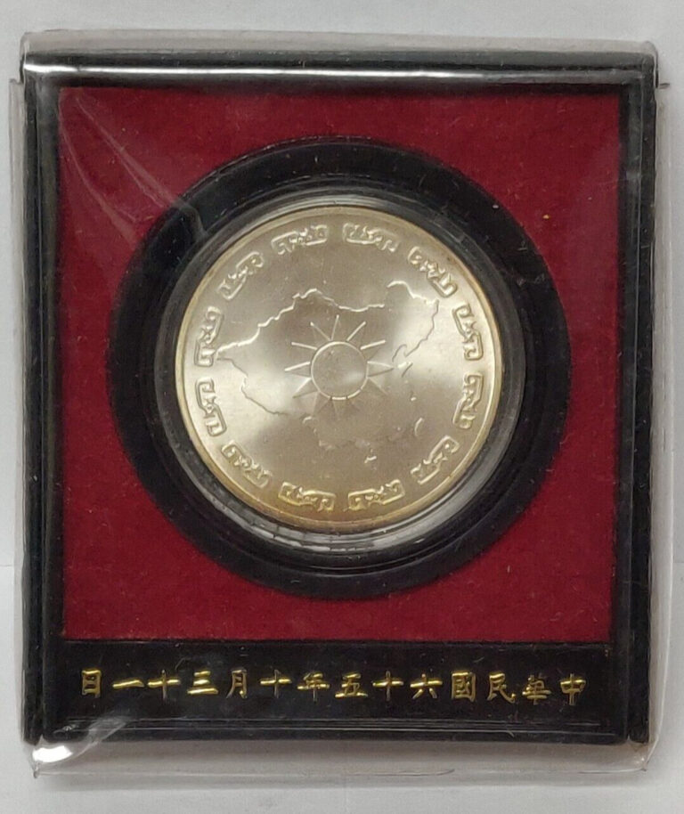 Read more about the article 1976 TAIWAN 2000 YUAN BU SILVER COIN CHIANG KAI-SHEK 90th BIRTHDAY