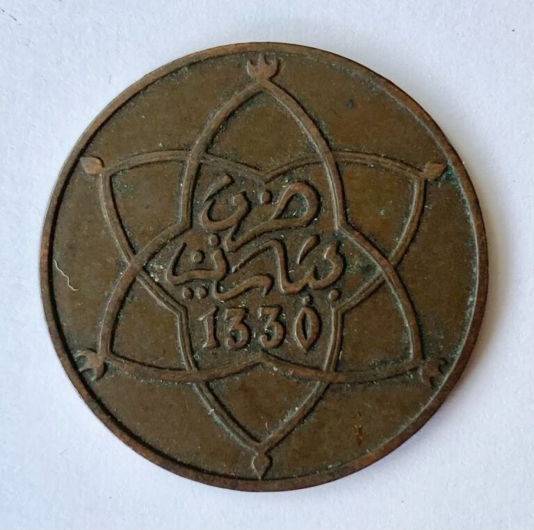 Read more about the article 1912 (AH 1330) Morocco 5 Mazunas Bronze Y# 28.1