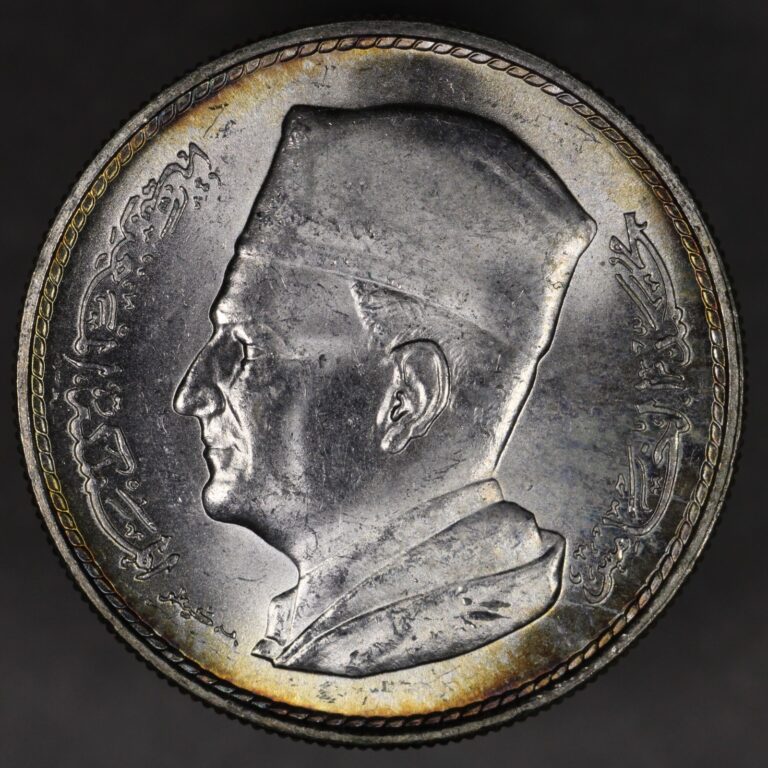 Read more about the article 1960 Morocco Silver 1 Dirham Uncirculated