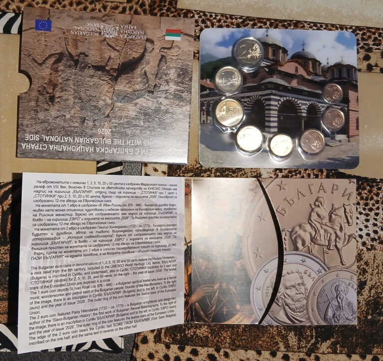 Read more about the article BULGARIA – 2026 BANK PAC GLOSSY – 1 2 5 10 20 50 cent 1 2 Euro Bi – metallic UNC
