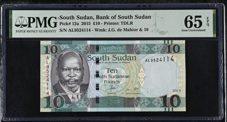 Read more about the article South Sudan 10 Pounds 2015 P 12 a Gem UNC PMG 65 EPQ