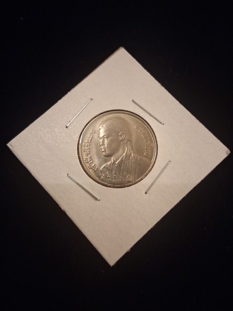 Read more about the article 1977 Y 116 THAILAND SILVER PRINCES SIRINDHORN