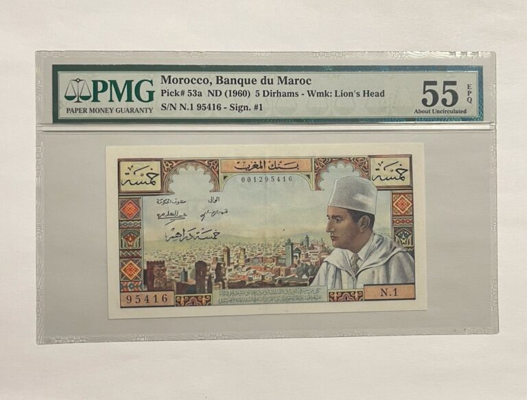 Read more about the article Morocco 5 Dirhams ND 1960 P-53a PMG Graded 55 aUNC
