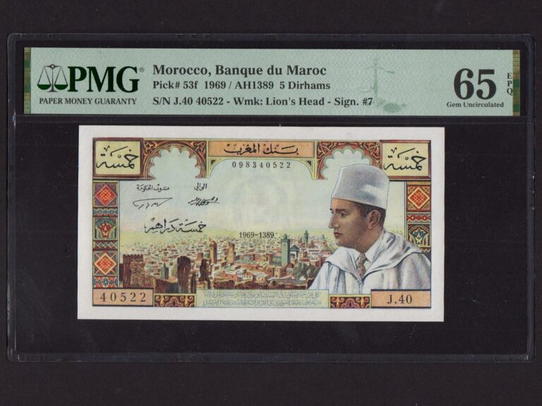 Read more about the article Morocco:P-53f  5 Dirhams  1969 * King Hassan II * PMG Gem UNC 65 EPQ *