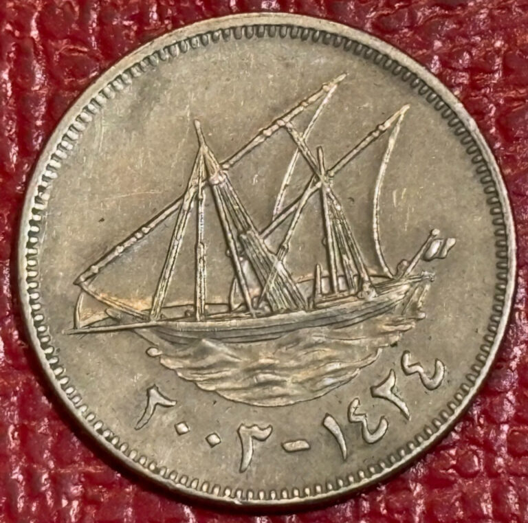 Read more about the article HIGH GRADE  XF 2003 KUWAIT 50 FILS COIN-AGT252