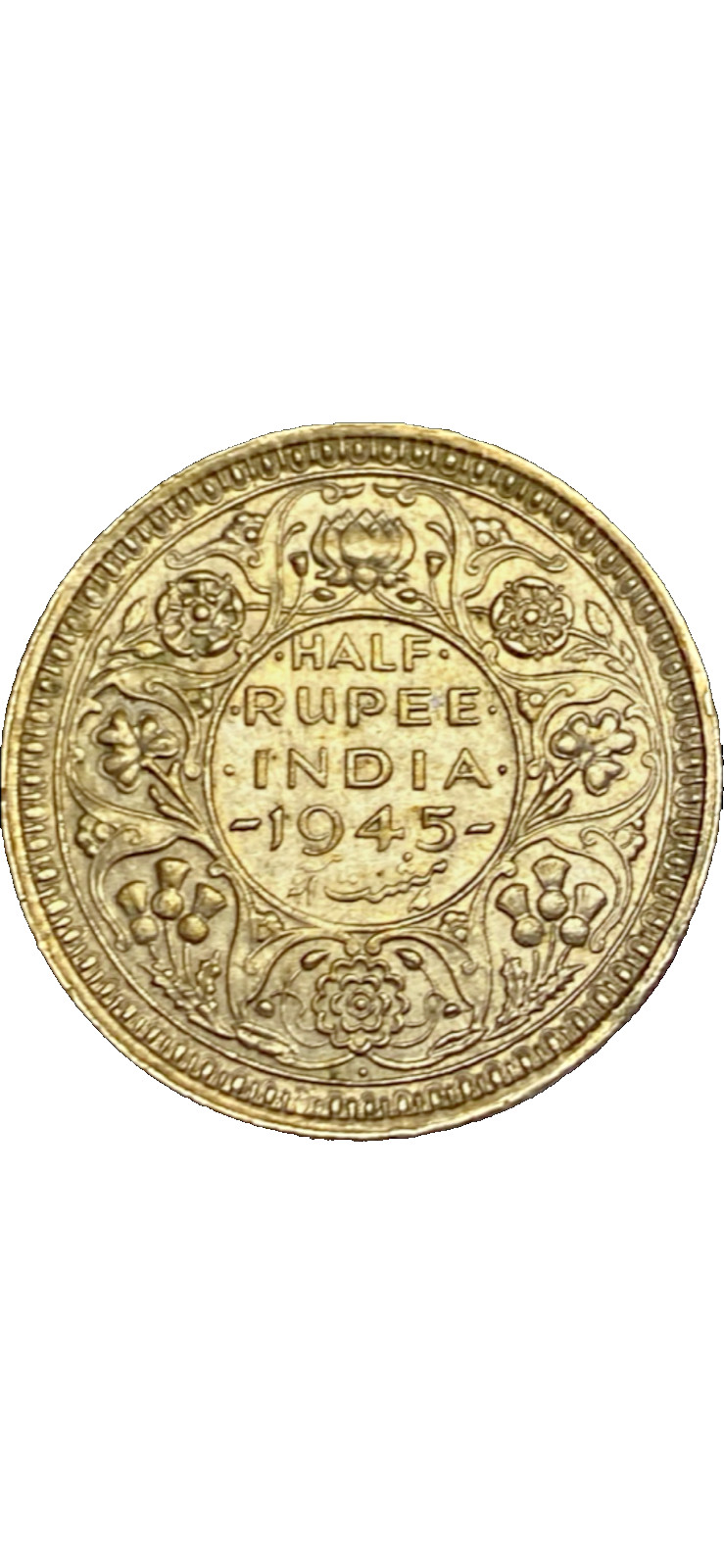 Read more about the article 1945  BRITISH INDIA George VI Half Silver Rupee.