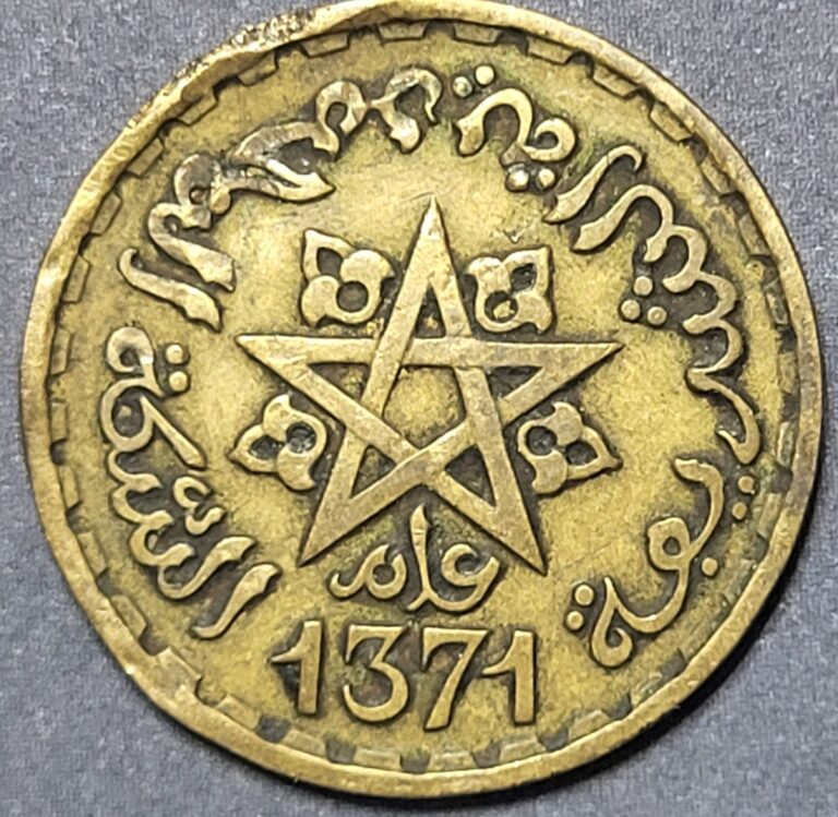 Read more about the article AH 1371 (1952) Morocco 20 Francs Free Shipping