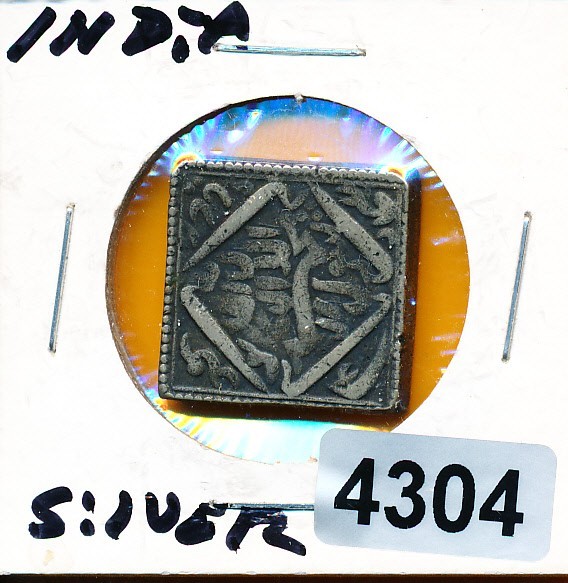 Read more about the article INDIA –  UNIDENTIFIED – SILVER COIN – EARLY  COIN – #4304