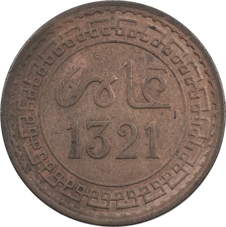 Read more about the article Morocco – 2 Mazunas – 1903 (1331)