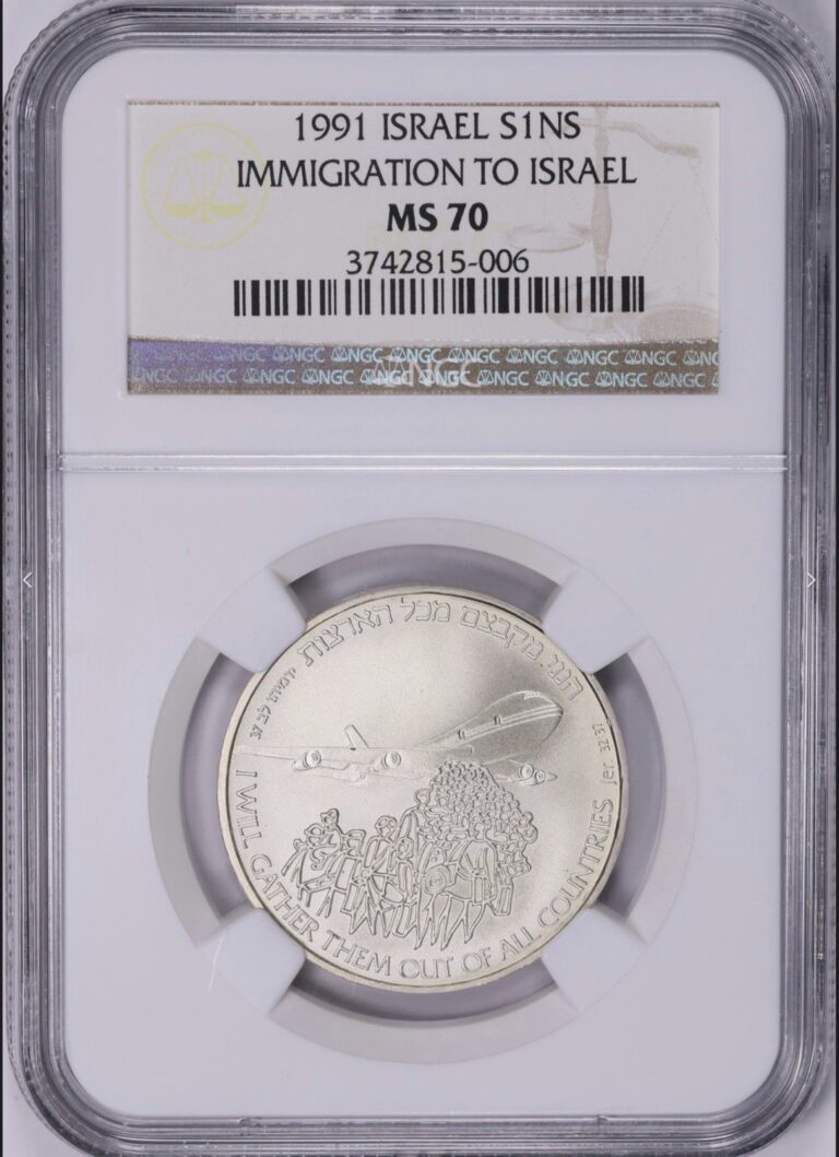 Read more about the article 1991 ISRAEL SILVER NEW SHEQALIM IMMIGRATION TO ISRAEL NGC MS 70 Perfect Cond.