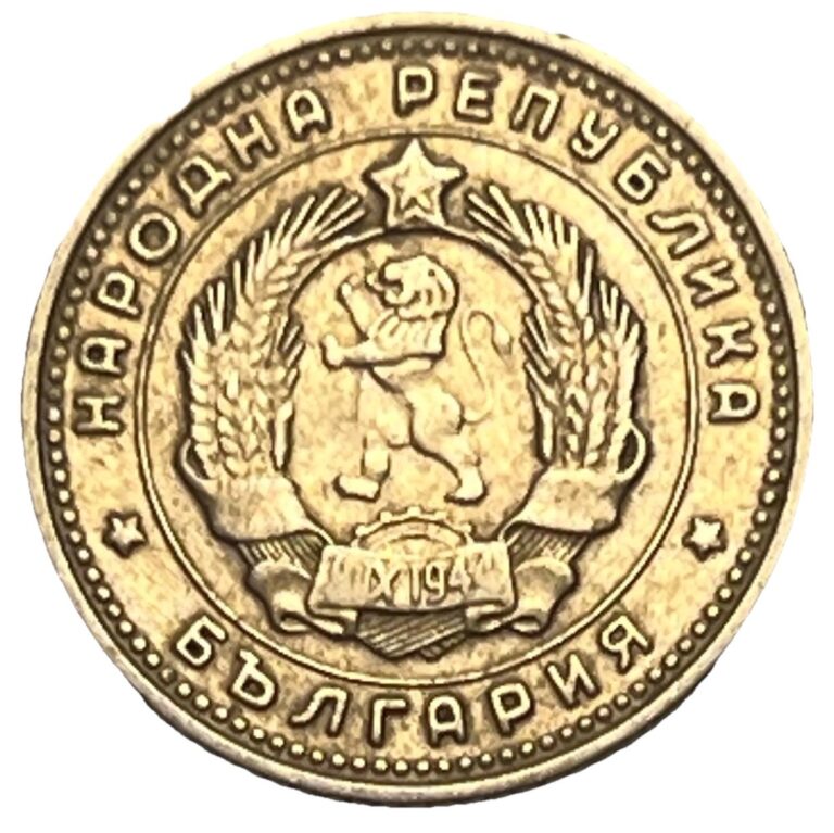 Read more about the article 1962 Bulgaria 10 Stotinki – Beautiful Coin – Combined Shipping – Lot C66b