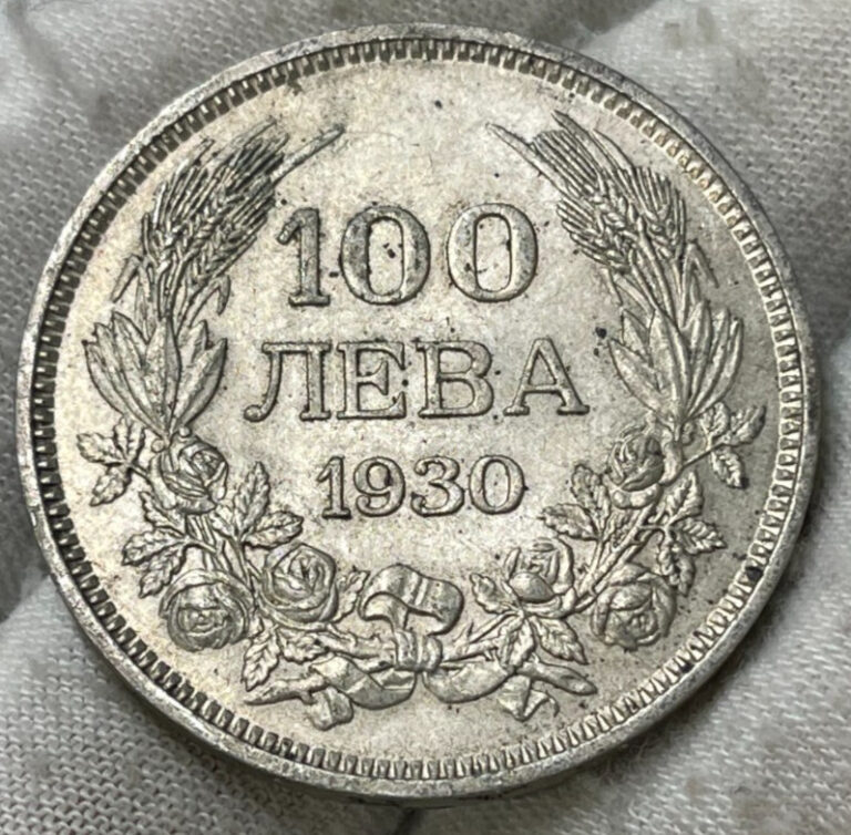 Read more about the article 1930 Bulgaria 100 Leva Silver Coin Excellent Condition High Value