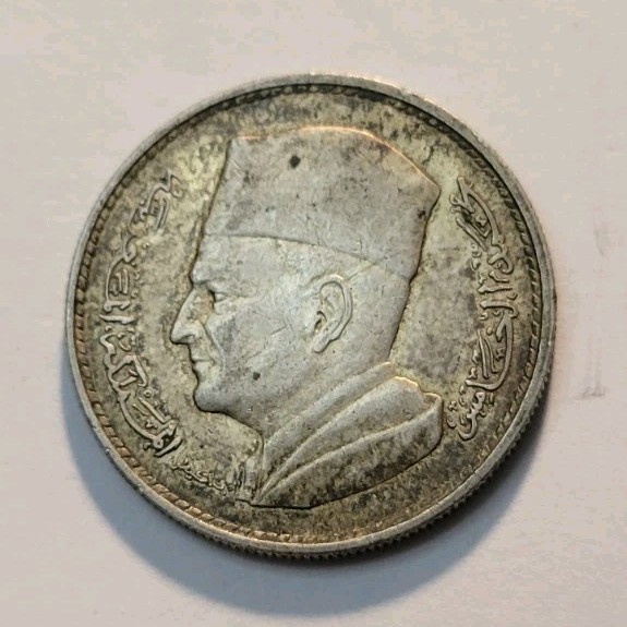 Read more about the article 1960 Morocco 1 Dirham-Mohammed V World Silver Coin