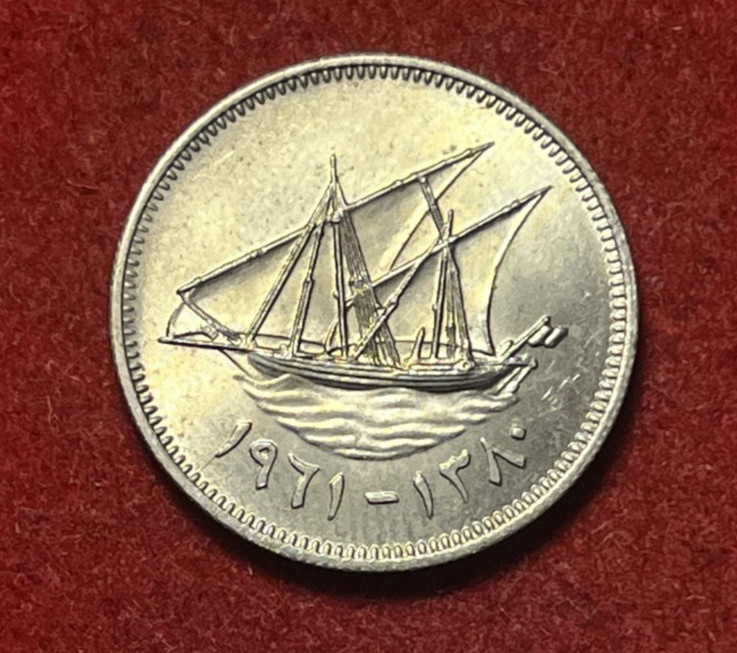 Read more about the article Kuwait 20 Fils 1961 AH1380 BU Copper-Nickel Coin KM#5 T10608