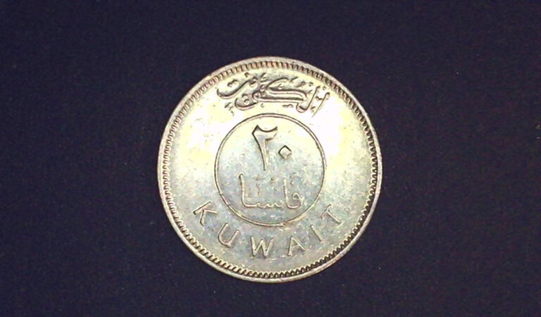 Read more about the article 1997 Kuwait 10 Fils Coin – Almost Unc