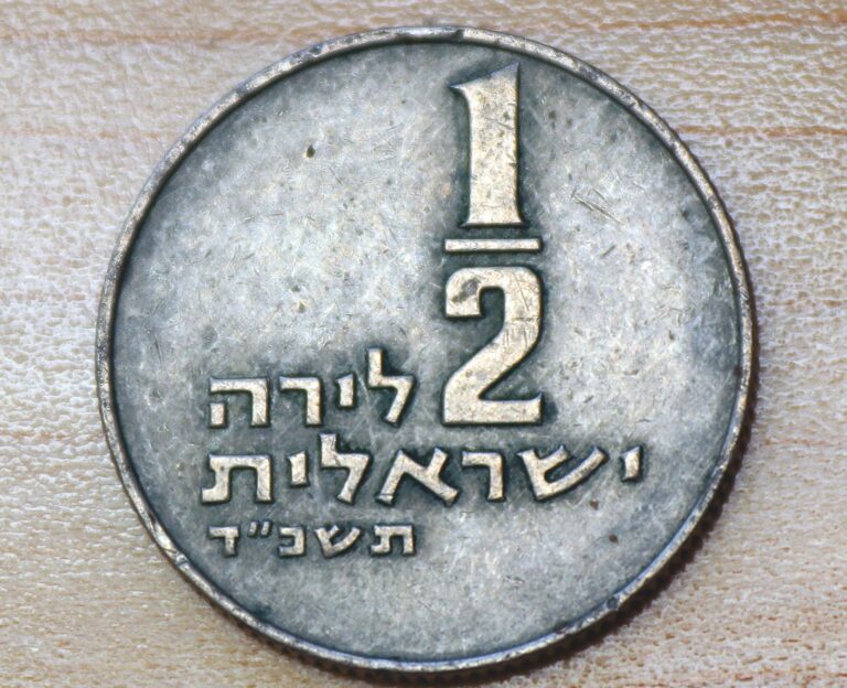 Read more about the article 1964 Israel 1/2 Lira